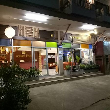 Rapeepong Hotel Nan Buitenkant foto