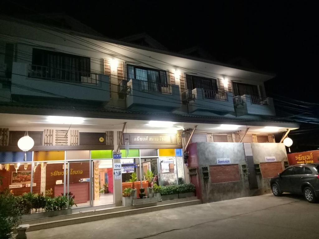 Rapeepong Hotel Nan Buitenkant foto
