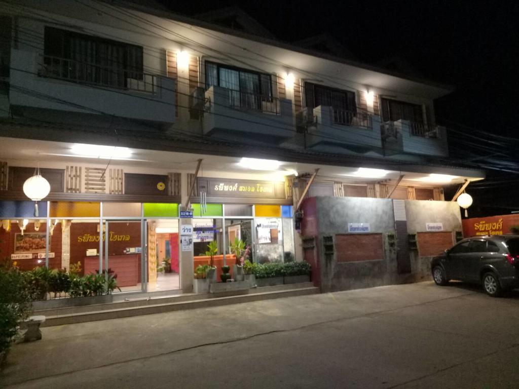 Rapeepong Hotel Nan Buitenkant foto