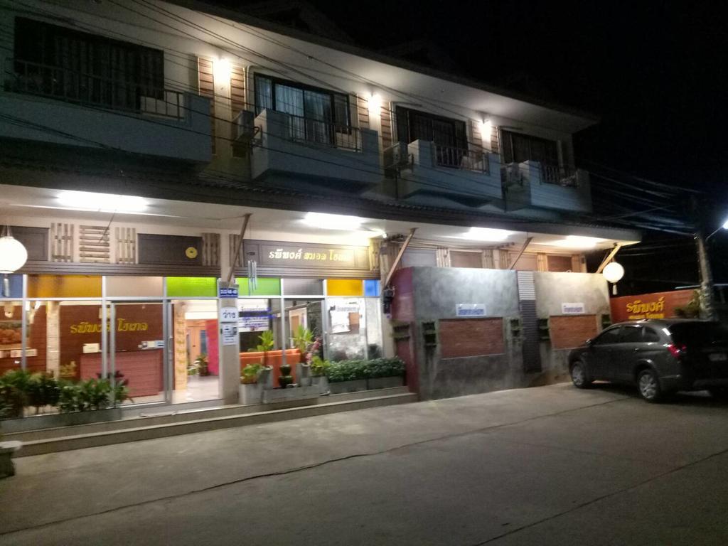 Rapeepong Hotel Nan Buitenkant foto