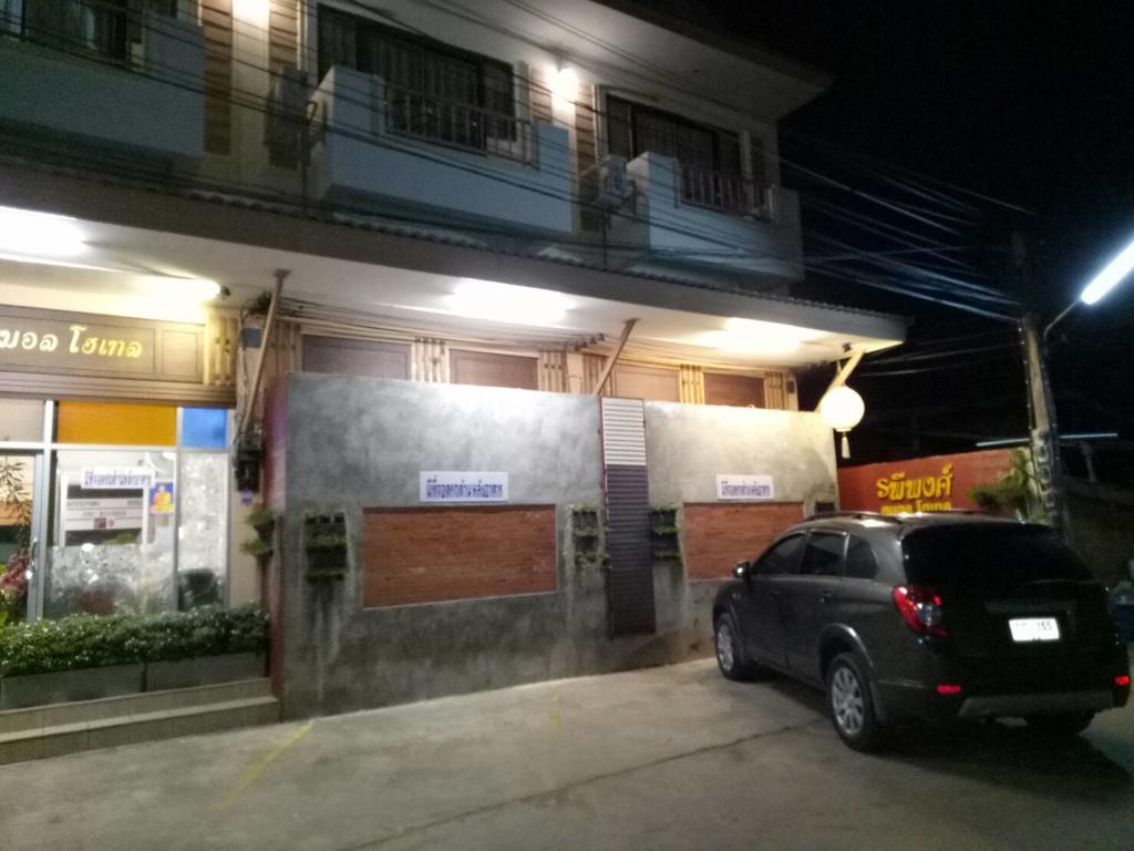 Rapeepong Hotel Nan Buitenkant foto