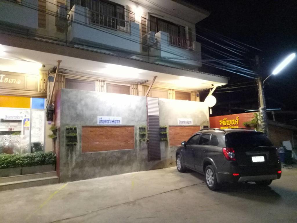Rapeepong Hotel Nan Buitenkant foto
