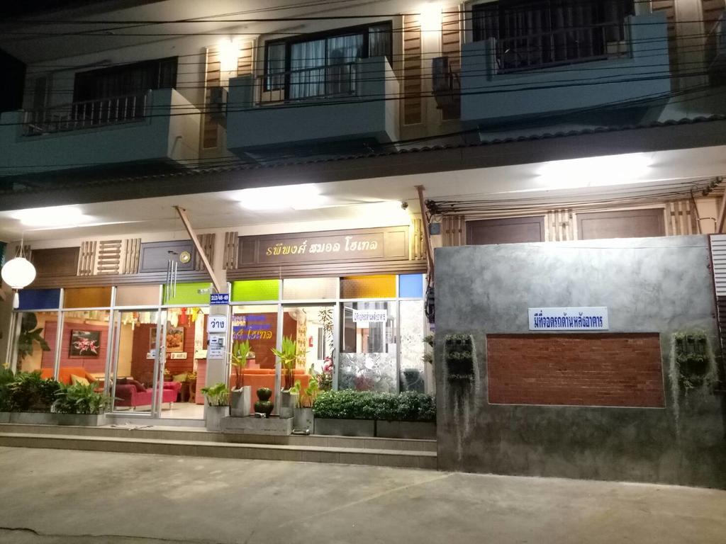 Rapeepong Hotel Nan Buitenkant foto
