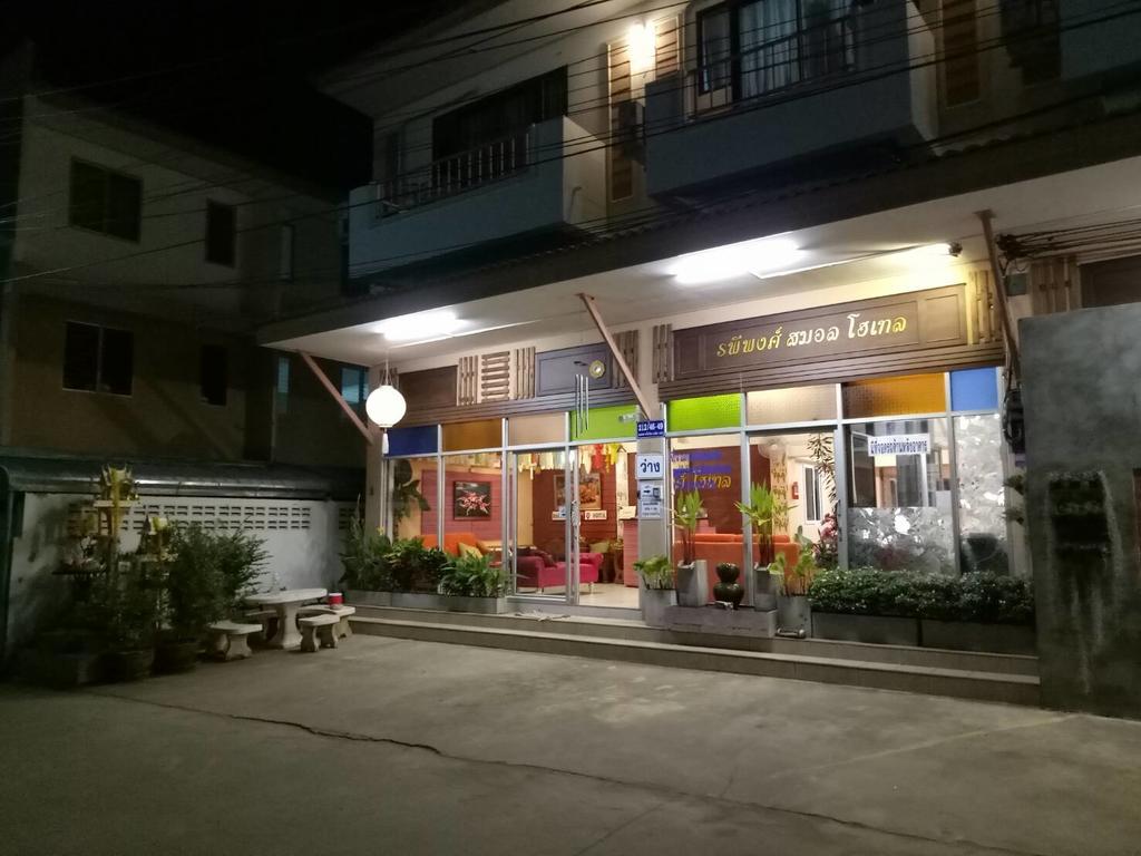 Rapeepong Hotel Nan Buitenkant foto