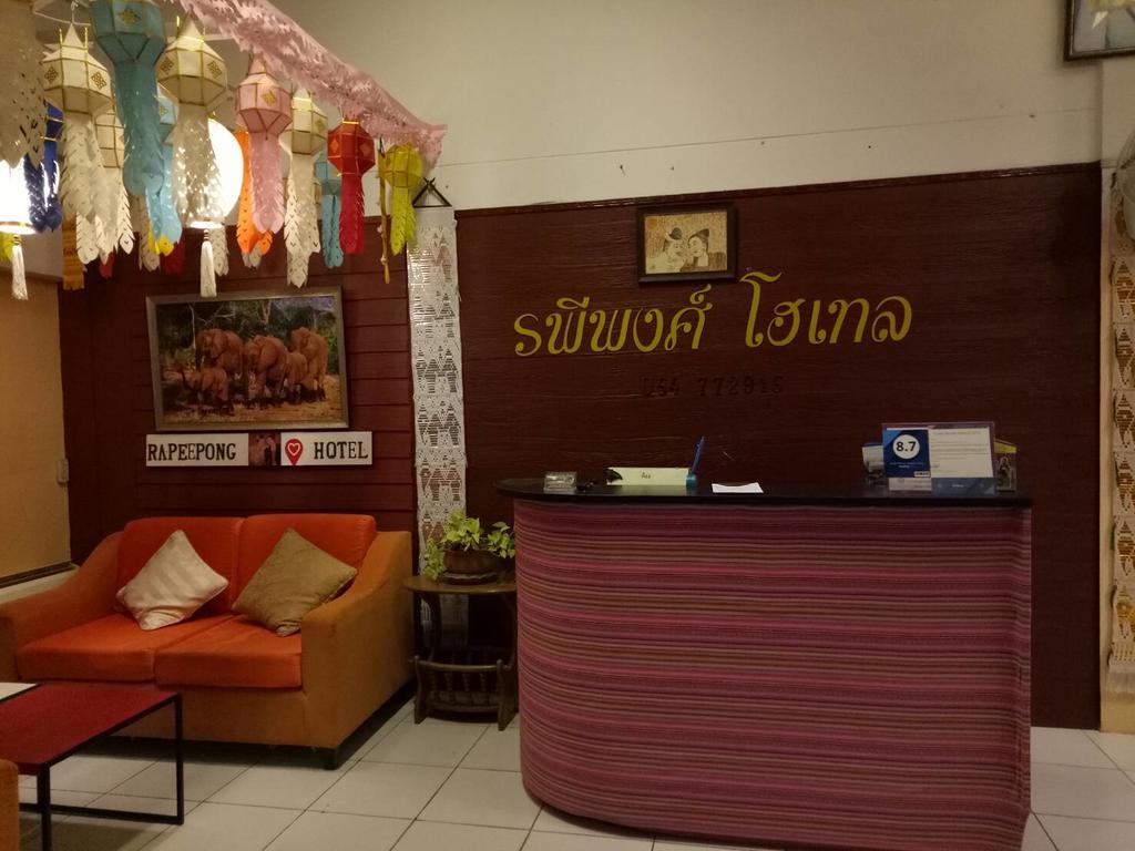 Rapeepong Hotel Nan Buitenkant foto