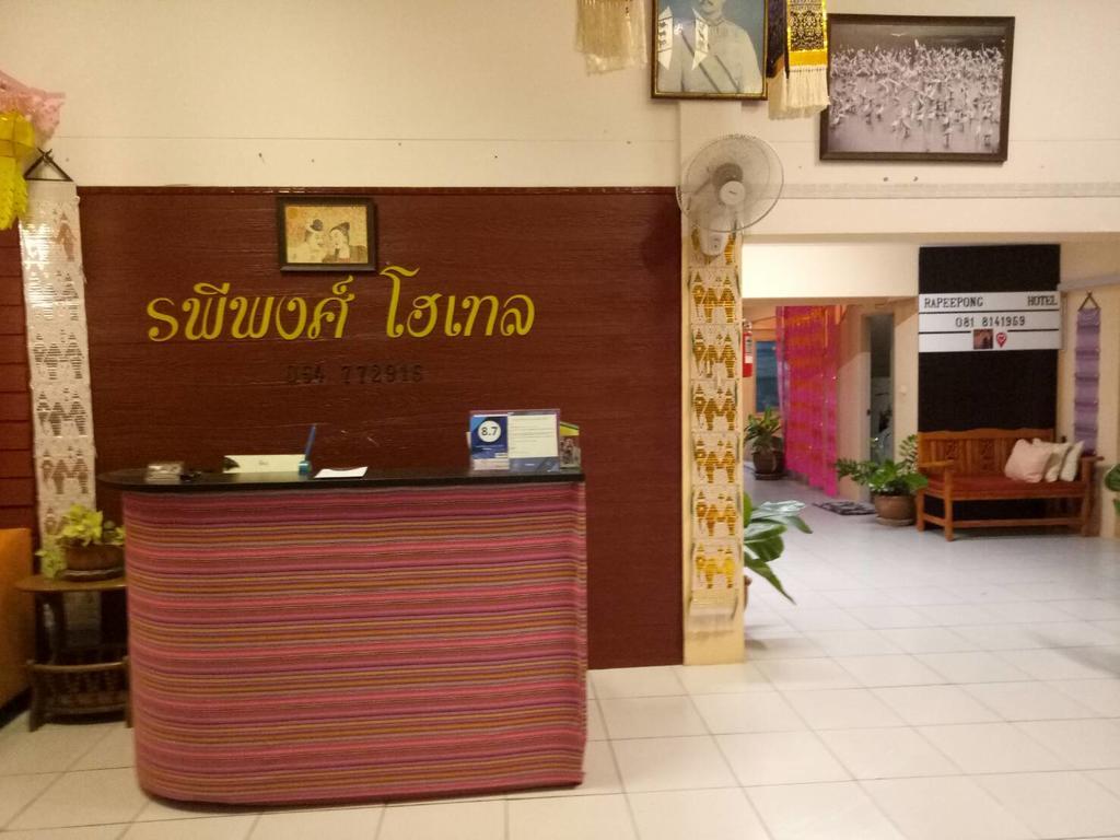 Rapeepong Hotel Nan Buitenkant foto
