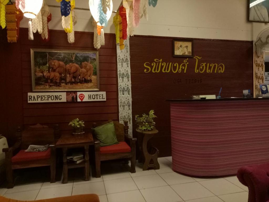 Rapeepong Hotel Nan Buitenkant foto