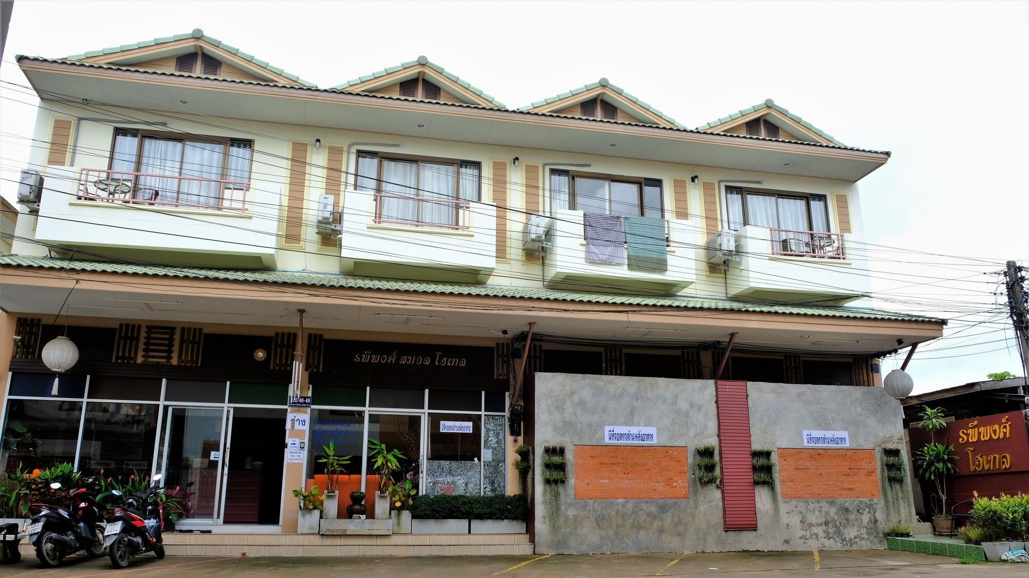 Rapeepong Hotel Nan Buitenkant foto
