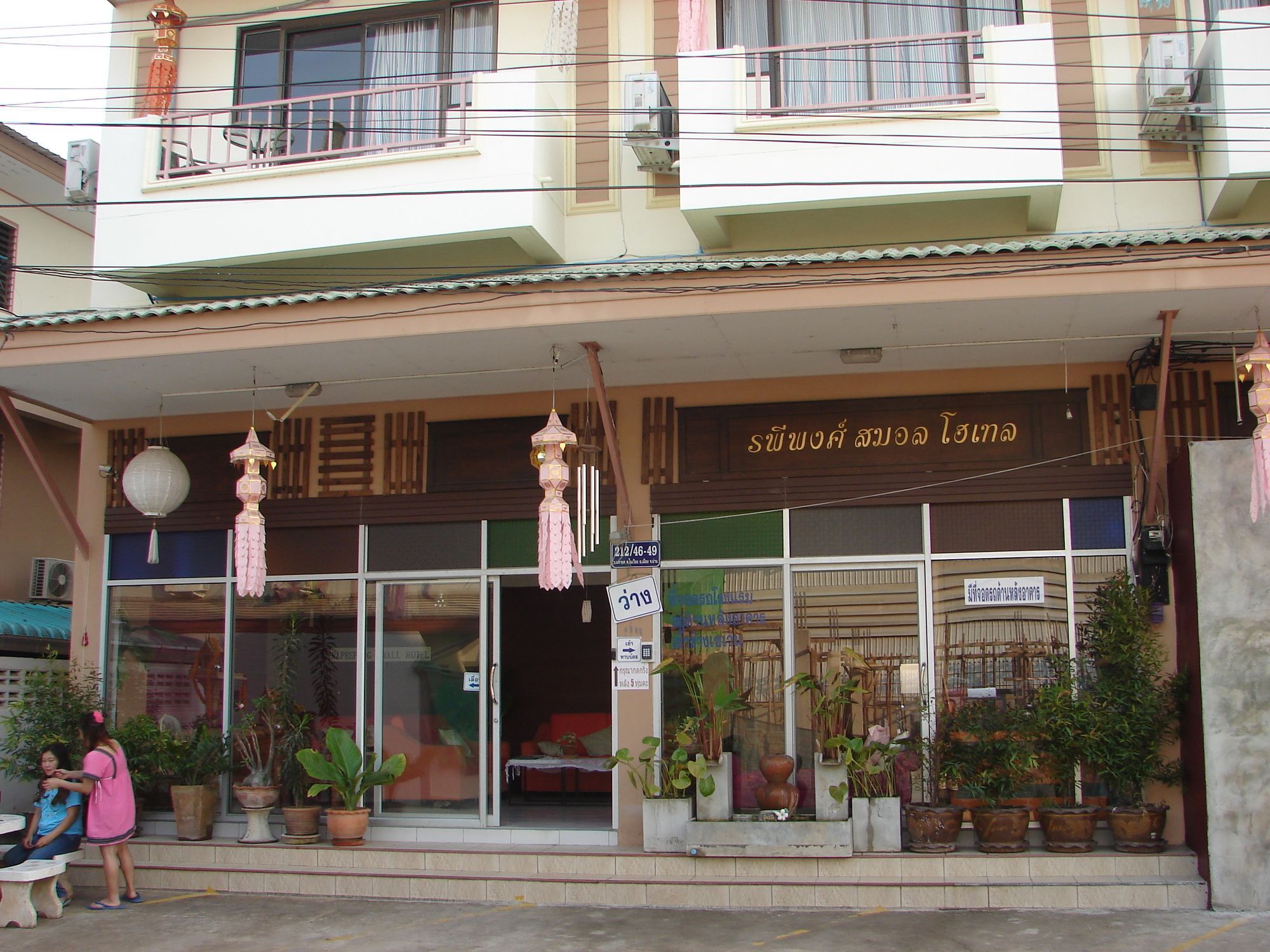 Rapeepong Hotel Nan Buitenkant foto